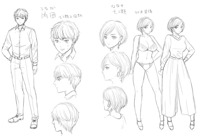 おまけ キャラデザです 