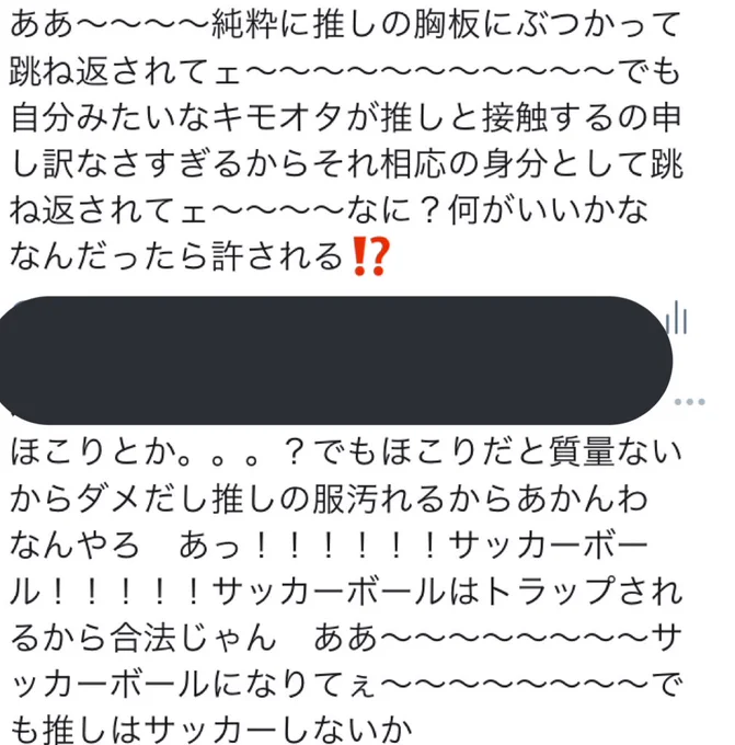 さいきんのガンギマリツイート群 