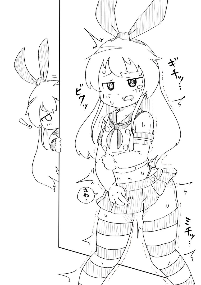 しまかぜスキンは抜群の堅牢性と快適性を持っていますが非常にきつくて気持ち良すぎるのが難点です 