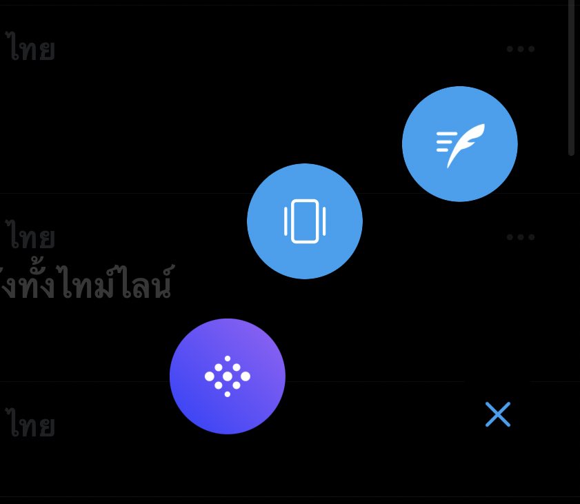 พี่มีสเปซเเล้วเด็กๆ