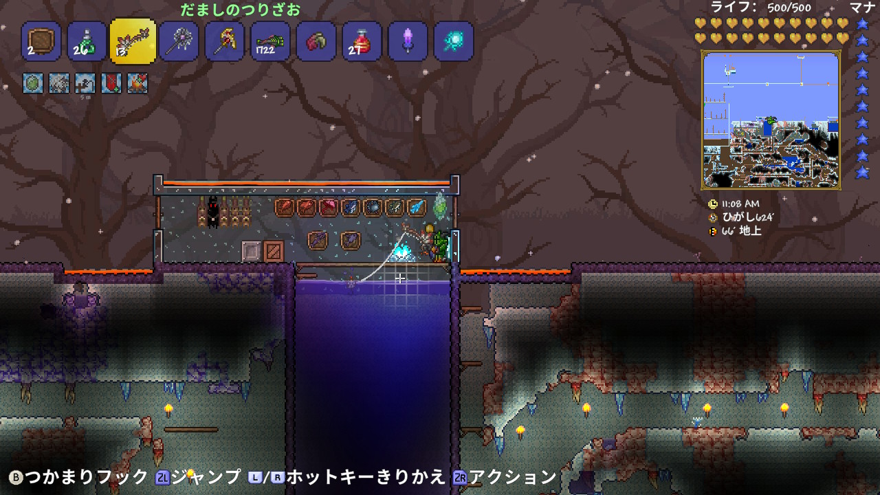 テラリア 釣り堀