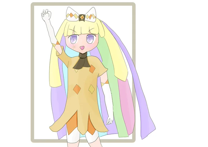 ラウン 