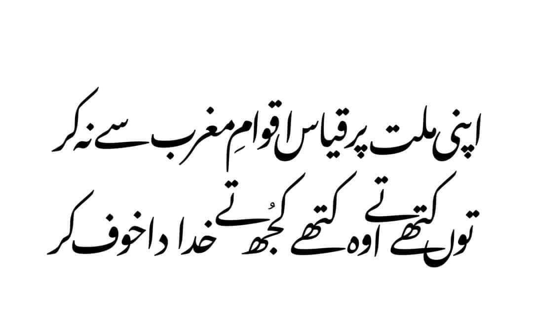 izaigi's tweet image. To Whom It May Concern. 

P.S: to OIC, To AL, Ummah etc etc 🙃

#ProgressFirst