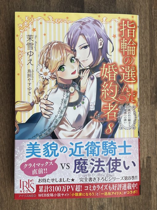 鳥飼やすゆき 漫画魔界帰り 4月12日発売さん の最近のツイート 1 Whotwi グラフィカルtwitter分析 鳥飼やすゆき 漫画魔界帰り 4月12日発売さん の最近のツイート 1 Whotwi グラフィカルtwitter分析