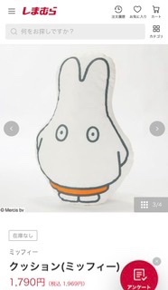 おばけミッフィー Hashtag V Twitter