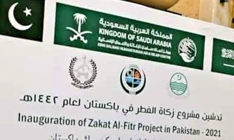 ExposeAntiIndia's tweet photo. Saudi Arabia has agreed to issue $1.5 billion yearly oil assistance #zakat the new president of #Iran,
#SaudiArabia has agreed to issue $1.5 billion yearly oil assistance(#zakat) to #Pakistan.
#BankruptPakistan
#ShameOnPakistan
#PakistanMovingBackward
@VP @Saudi_Gazette https://t.co/xlHeo1GZiP