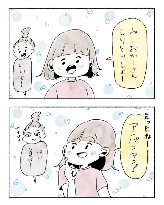 早いとこ始めようよ〜 