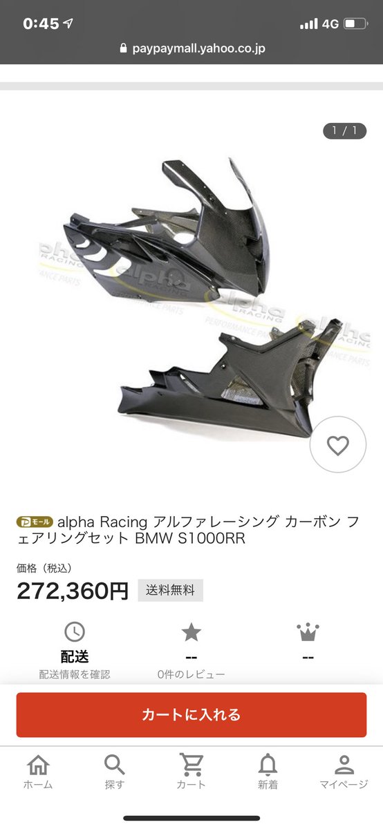 945garage Toku ハイサイド研究所 Pa Twitter ぷいぷいーー