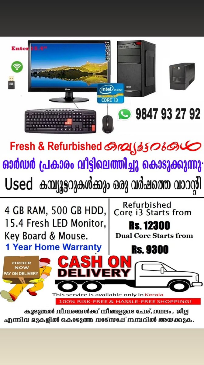 jamshyonline's tweet photo. #malayalee #Kerala #kozhikode #alappuzha #malappuram #trissur #kochi https://t.co/n3bjbnWlN7