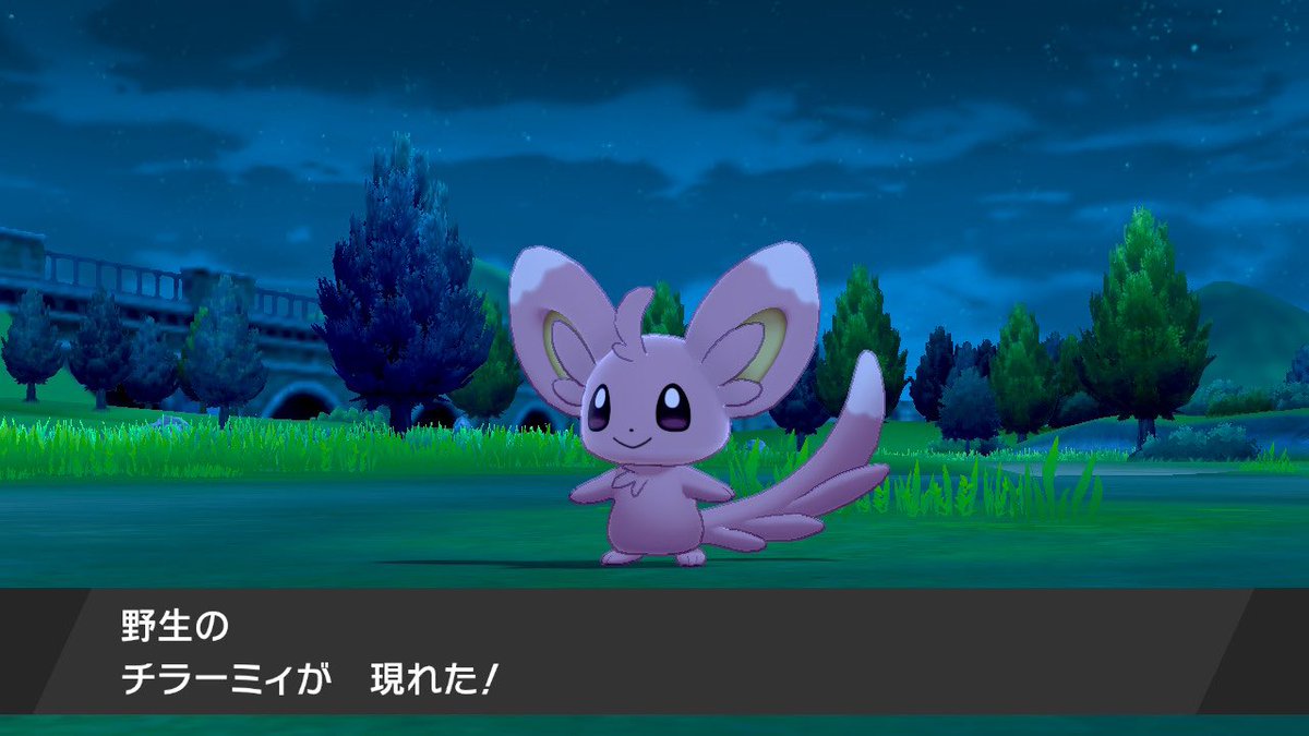 ポケモンgo チラーミィの色違い 入手方法と実装状況 攻略大百科