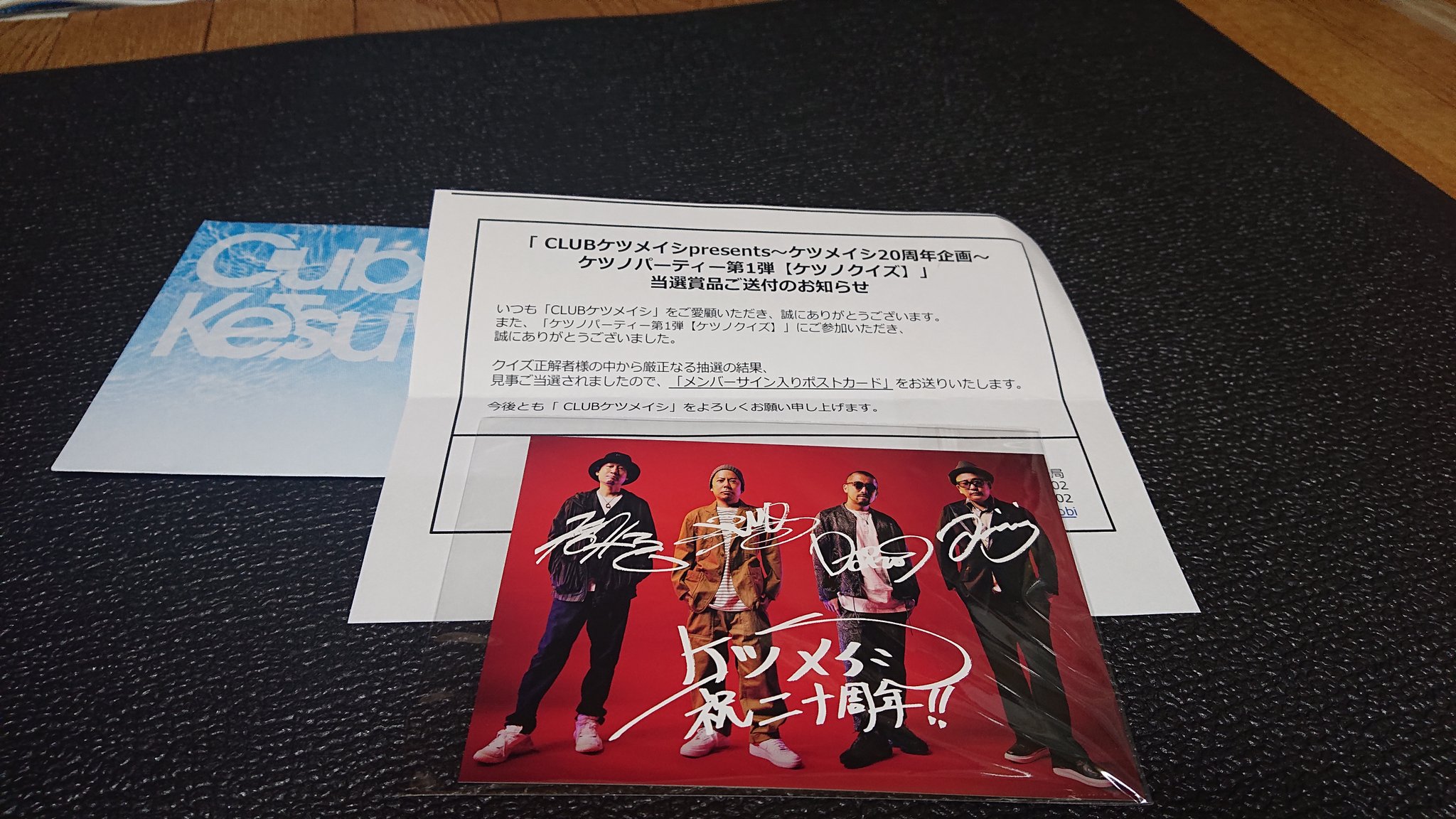 ケツメンひろ Onqhrn8eyhsayjd Twitter