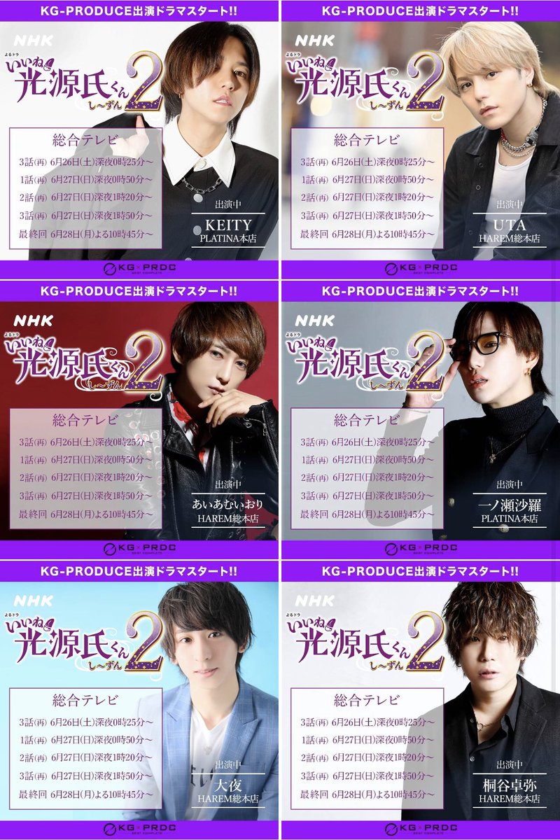 Hero ドラマ 最新情報まとめ みんなの評価 レビューが見れる ナウティスモーション