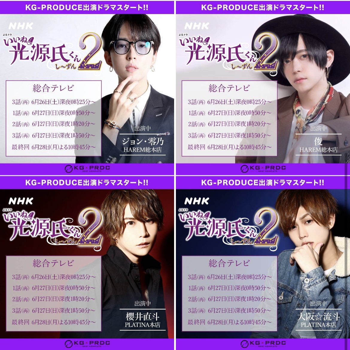 Hero ドラマ 最新情報まとめ みんなの評価 レビューが見れる ナウティスモーション