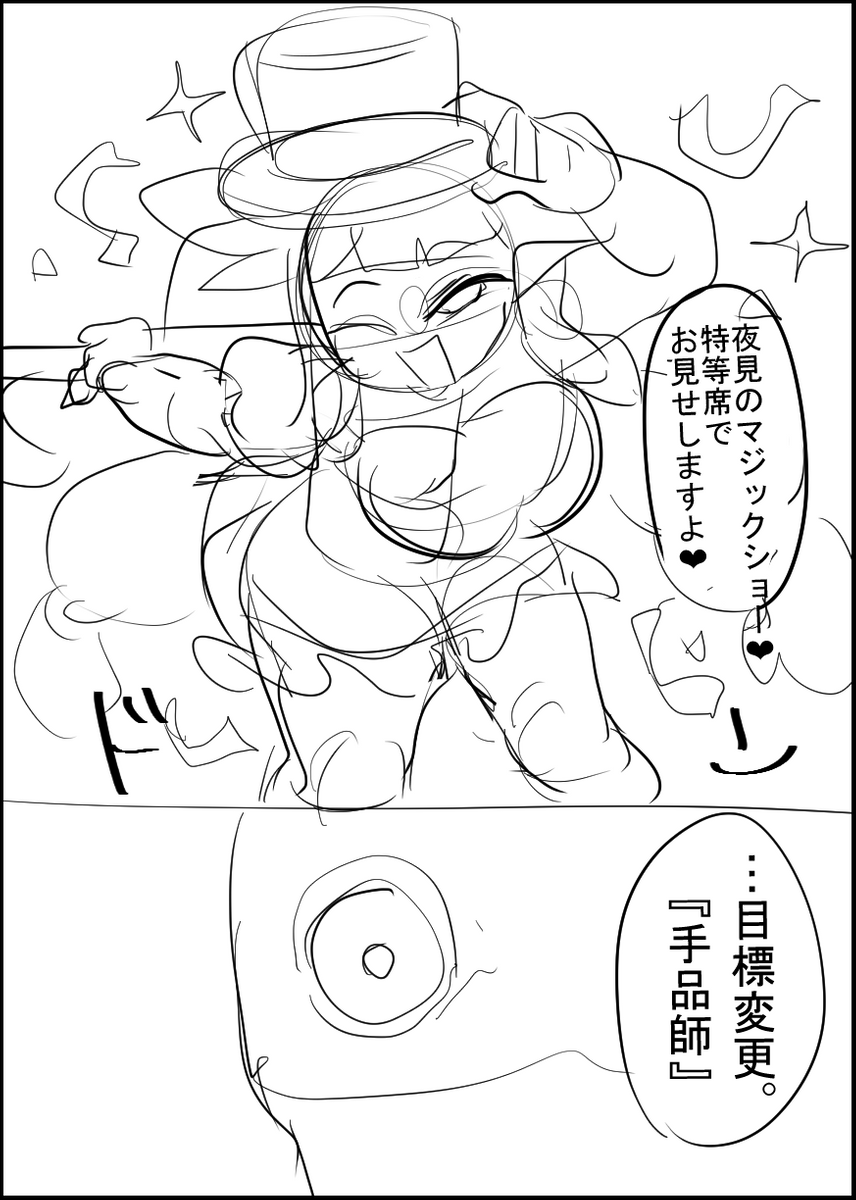 (3/3)
※Twitter 一括アップくんより送信
https://t.co/JZME0wwVS0 