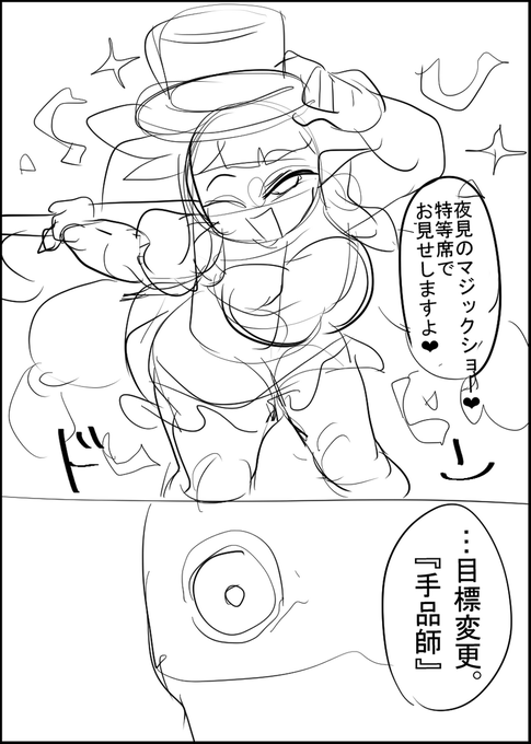 (3/3)
※Twitter 一括アップくんより送信
https://t.co/JZME0wwVS0 