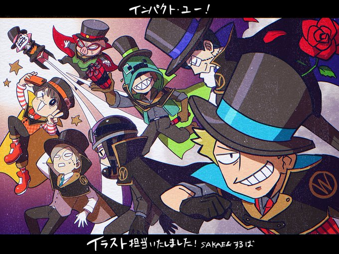 ○○の主役は我々だ!『インパクト・ユー!』 - 2sakae5 ページ! ○○の主役は我々だ!『インパクト・ユー!』 - 2sakae5 ページ!