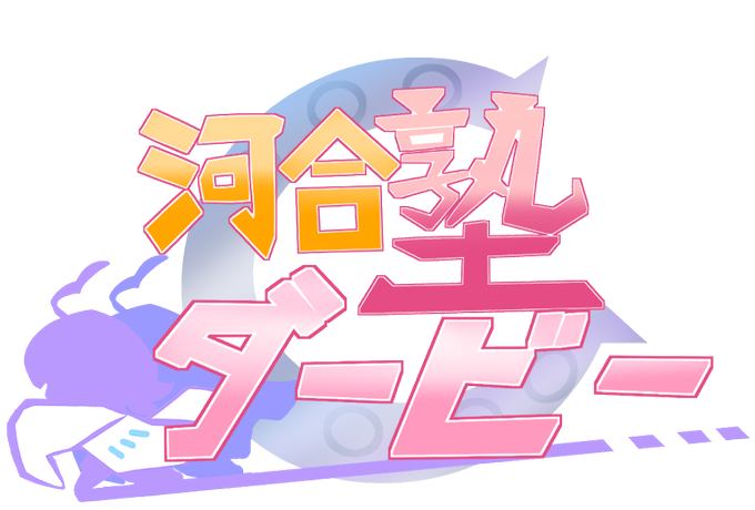 ご自由にお使いください 高画質 のtwitterイラスト検索結果 古い順