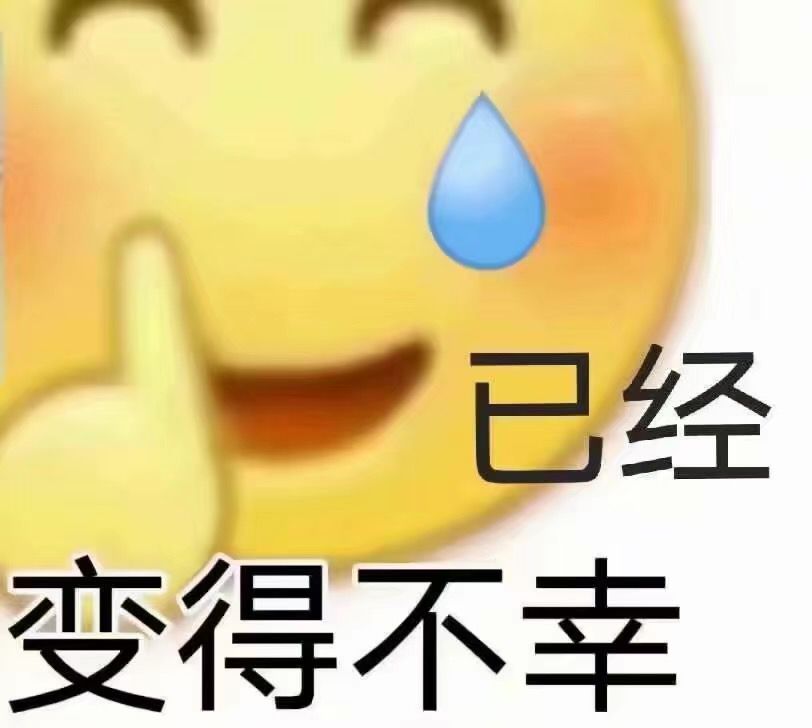 HMJyszdh's tweet photo. 我要是有钱我喜欢的太太我全tm赞助了
而现实是爷昨天晚上对唯一的一个赞助的太太狠心点了停止赞助的按钮
所以搞钱才是我人生理想 https://t.co/hsu2oj0zjl