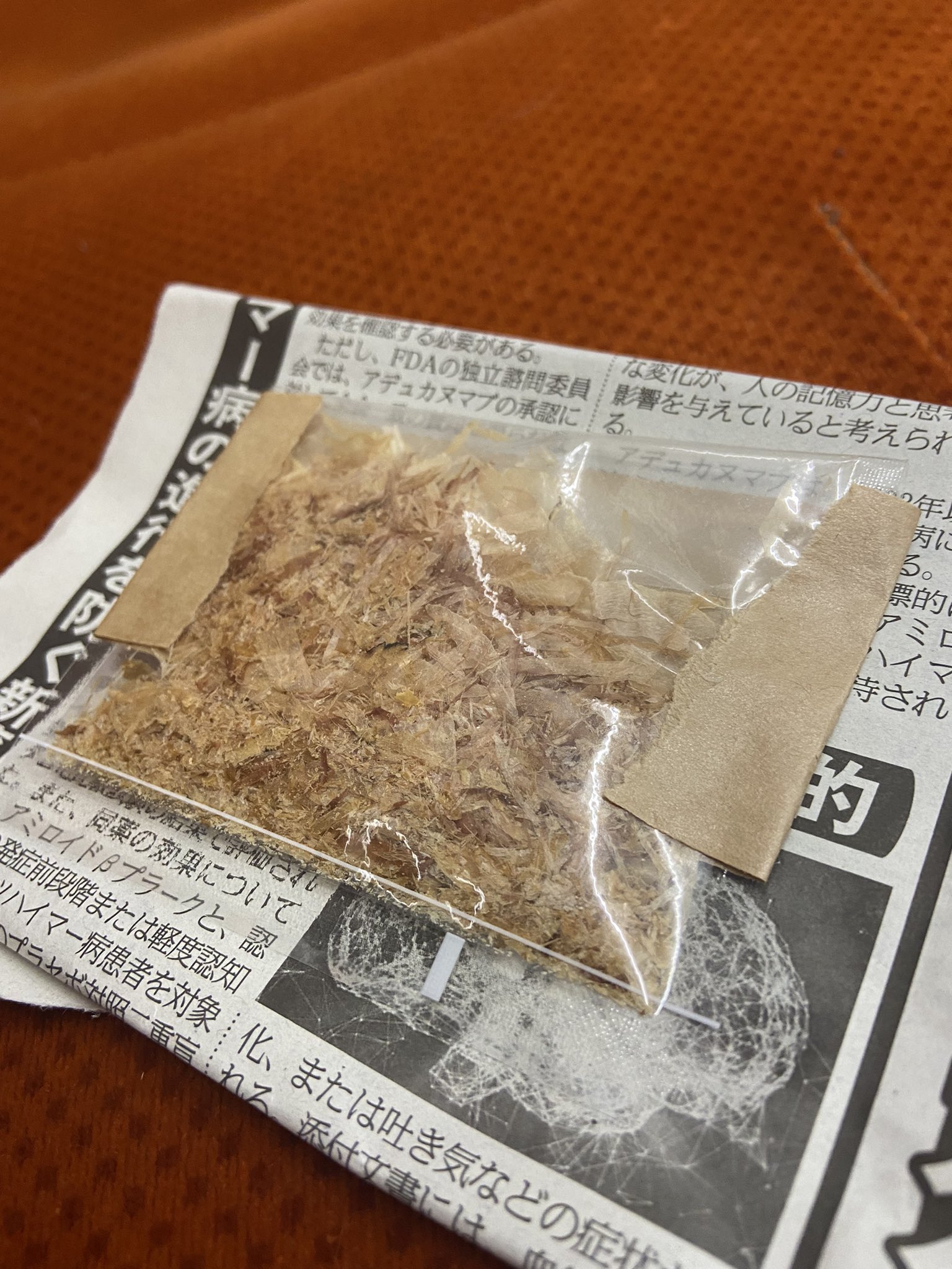 パケ Twitter Search Twitter