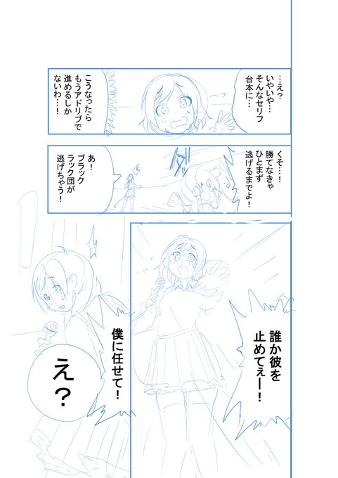 昭和の少女マンガ家は輝いていた 庄司陽子の半自伝的物語 ゴールデン エイジ Otatalk
