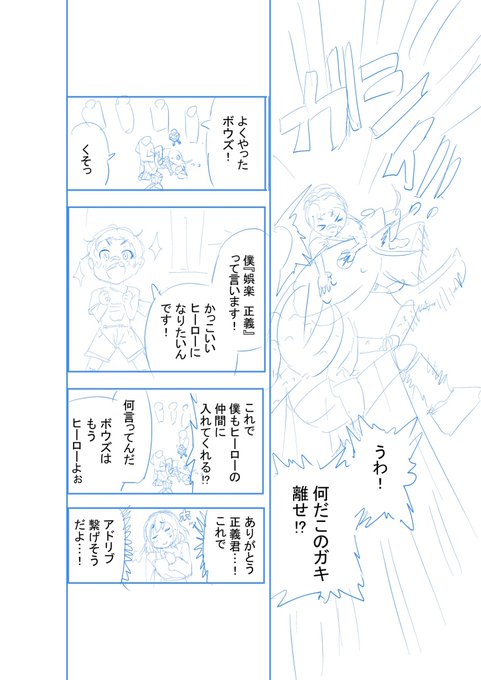 荻野 雅治さん の最近のツイート 3 Whotwi グラフィカルtwitter分析