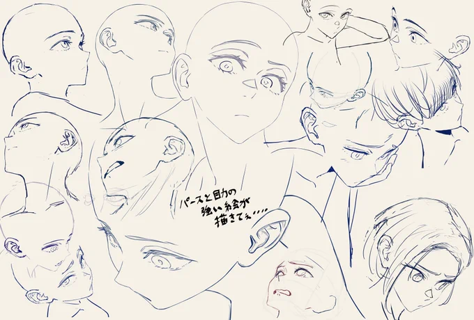 描けるまで描いてれば勝ちだ..... 