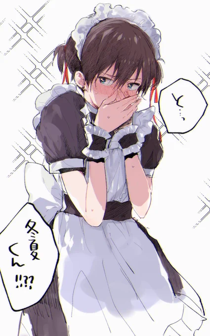 🐰🐱ツインテ冬夏くんと乳セコムしてる都(リクエスト) #ハレルヤベイビー 