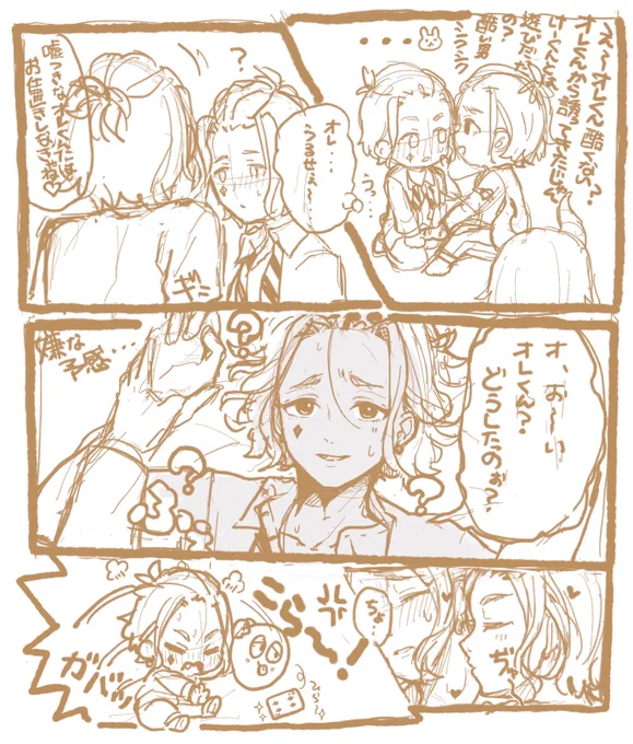 続かない 