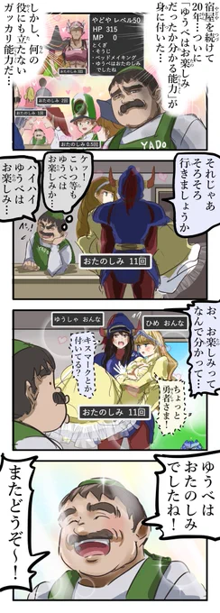 ゆうべはお楽しみだったか分かる能力。(再) 