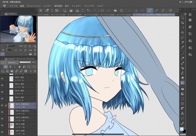 影のtwitterイラスト検索結果 影のtwitterイラスト検索結果