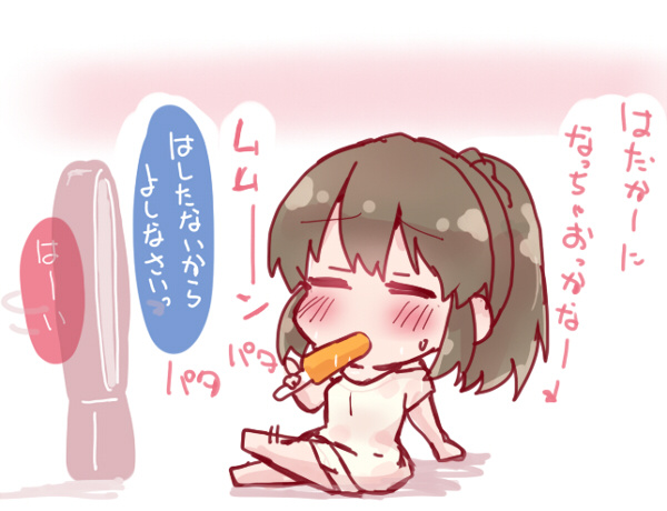あつさでらくがきすら困難な季節 むむーん ユッコに涼しくしてもらう 