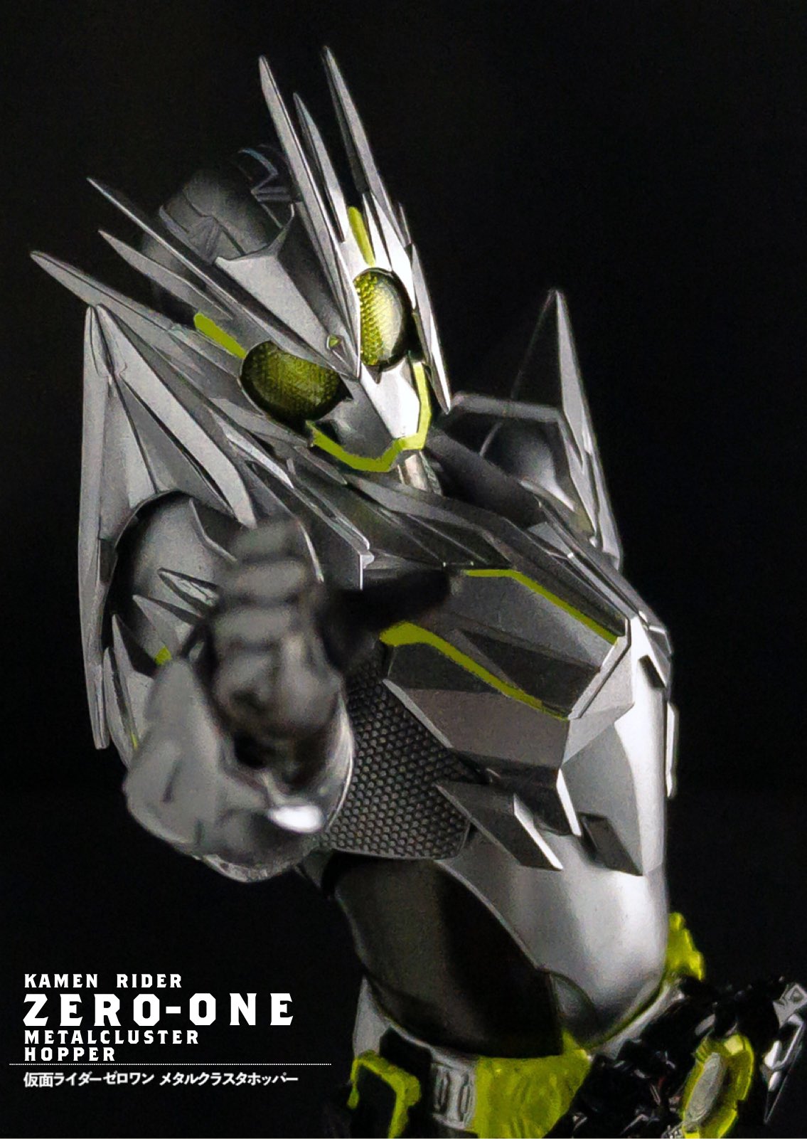 ホワイトゼータ Wz実験場 フィギュアーツ写真部 特写再現 No 0 仮面ライダーゼロワン メタルクラスタホッパー T Co Y7maebvhpg Twitter