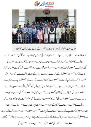 PSCAsafecities's tweet photo. Punjab Safe Cities Authority Conducts Training Workshop on Gender-Based Violence (GBV)
#PSCA #PPIC3 #PunjabSafeCitiesAuthority #PunjabPolice #LahorePolice #Violence #GBV #Training #GenderBasedViolence #emergencyservices #PoliceCommunicationOfficer #stressmanagement #selfawareness https://t.co/2aWRvUanju