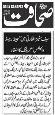 PSCAsafecities's tweet photo. Punjab Safe Cities Authority Conducts Training Workshop on Gender-Based Violence (GBV)
#PSCA #PPIC3 #PunjabSafeCitiesAuthority #PunjabPolice #LahorePolice #Violence #GBV #Training #GenderBasedViolence #emergencyservices #PoliceCommunicationOfficer #stressmanagement #selfawareness https://t.co/2aWRvUanju