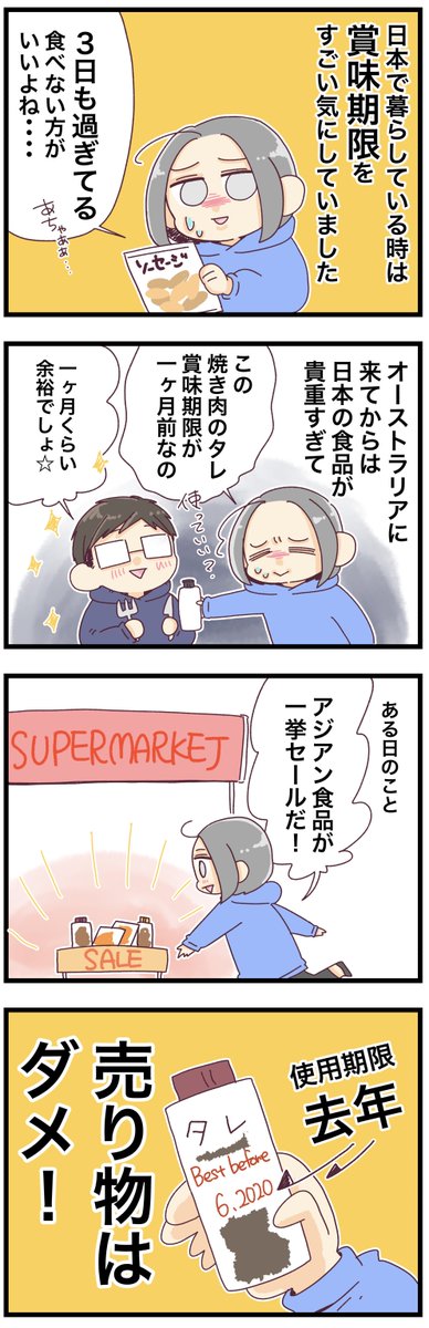 海外在住のtwitterイラスト検索結果 海外在住のtwitterイラスト検索結果