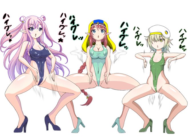 ハイグレ洗脳されたギルド描きました 