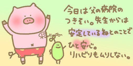 くまの絵文字のtwitterイラスト検索結果 くまの絵文字のtwitterイラスト検索結果