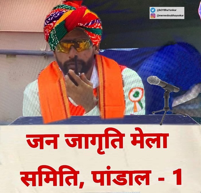 bOYBhaYankar's tweet photo. * चिंटू , आप जहां कही भी हो तुरंत पांडाल संख्या -1 पर संपर्क करें । आपके मम्मी -पापा यही पे आपका इंतजार कर रहे है । * https://t.co/hpyPosFgm2