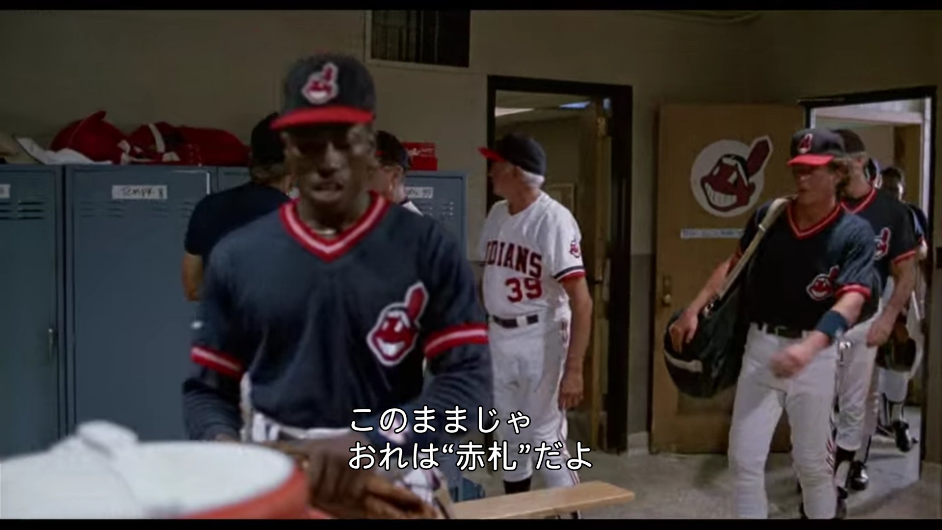 酸っぱい 電子レンジ 悲惨 赤札 ロッカー 密輸 リード 不当