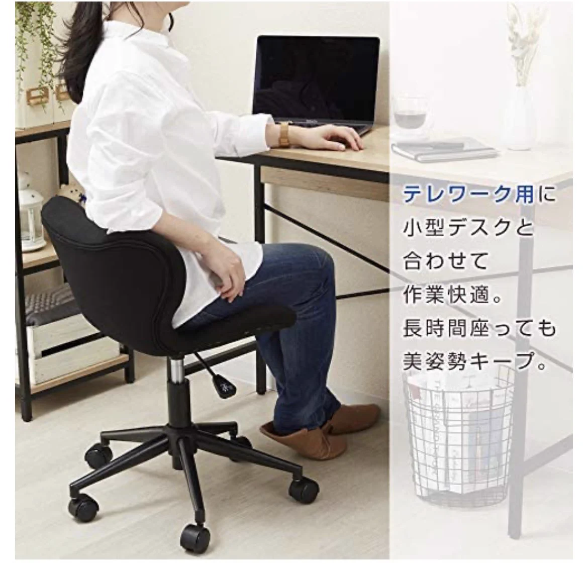 狭い部屋に置く椅子をお探しの方はスリムフィットチェアがおすすめ！