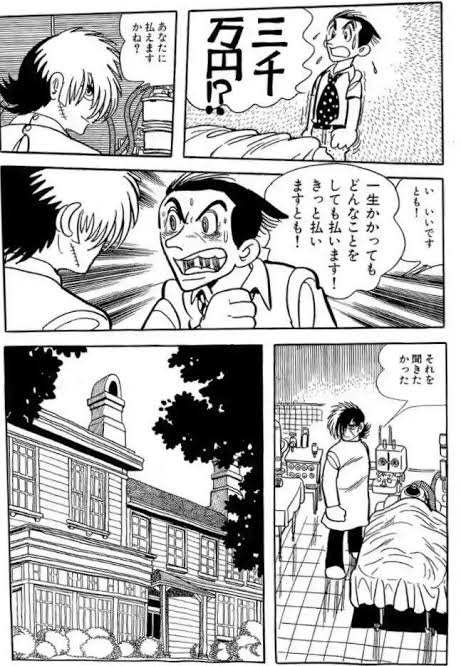 万乗 大智 En Twitter 出会って良かったと思う心に刺さったセリフ選手権 人間が生きものの生き死にを自由にしようなんておこがましいとは思わんかね ブラックジャック ブラックジャック恩師の本間 先生の投げかけた医者の本質にかかわるセリフと ブラックジャックの