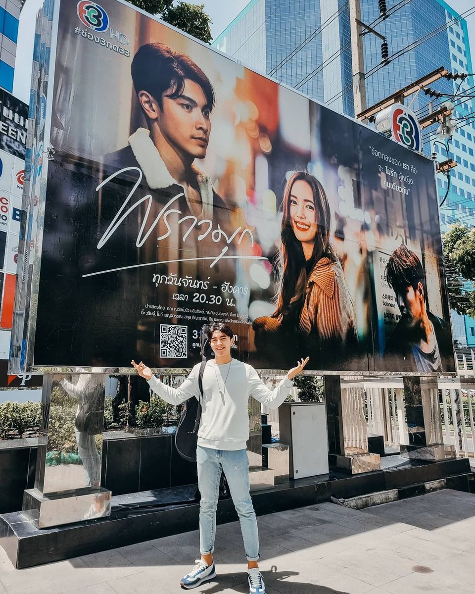 P_Nawasch's tweet photo. มาเช็คอินแล้วนะ💛 "พราวมุก"#pon_nawasch  #pon_nawaschnnawa https://t.co/7dHh0YONHS