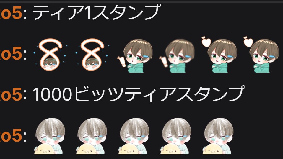 تويتر 緩斗 Yuruto على تويتر Twitchスタンプ追加しました ティア1でサブスクライブしてくれている方と 1000ビッツ以上ティアしてくれた方が使えるスタンプを追加しました ぜひ使ってみてください T Co Oakmkabzvf