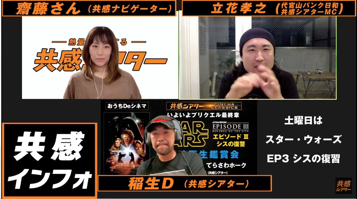 ট ইট র 共感シアター ナビ 共感シアターナビ 俺たち共感族 生配信中 今週は スター ウォーズ Ep3 シスの復讐 同時再生 番組視聴 コメント参加はこちら T Co S1mpcodc9v 共感シアター T Co Ughoznrozd ট ইট র ট ইট র 共感シアター ナビ 共感シアターナビ 俺たち共感族 生配信中 今週は スター ウォーズ Ep3 シスの復讐 同時再生 番組視聴 コメント参加はこちら T Co S1mpcodc9v 共感シアター T Co Ughoznrozd ট ইট র