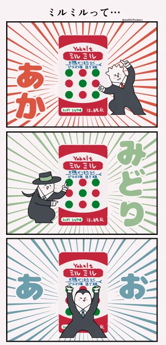 つーぶろカラーだ!! 