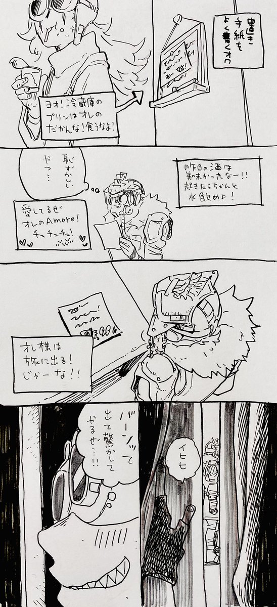 いたずらを本気にして涙目になるぶらはさんとそれをみて慌てて駆け寄るおくたんのオクブラです 