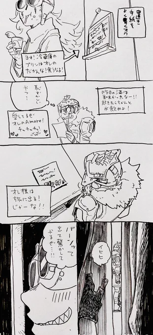 いたずらを本気にして涙目になるぶらはさんとそれをみて慌てて駆け寄るおくたんのオクブラです 