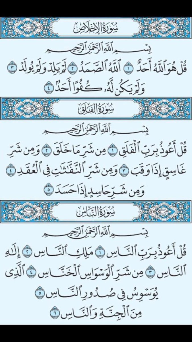 🔙أبُوْمُحـــⓂ️َّــــدْ💯👇F•M tweet media