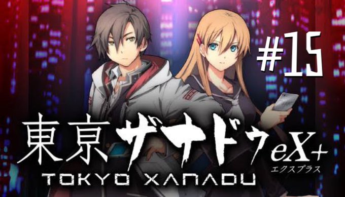 東亰ザナドゥのtwitterイラスト検索結果 東亰ザナドゥのtwitterイラスト検索結果