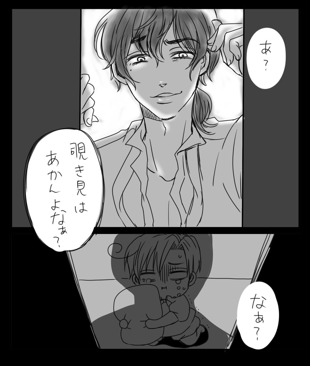 葡西+ロマ(最後ちょっとロマ普)
うう～ん容赦ないポルさんすきだわ～🤗💓🤗💓 